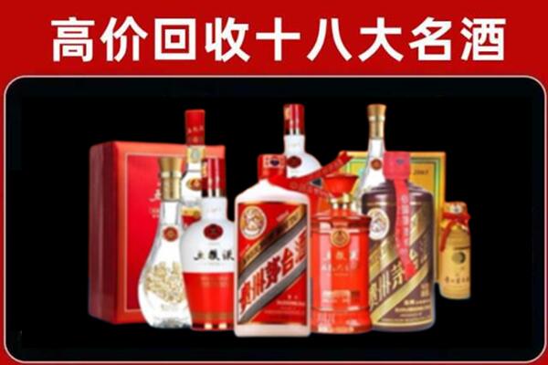 黄平回收老酒